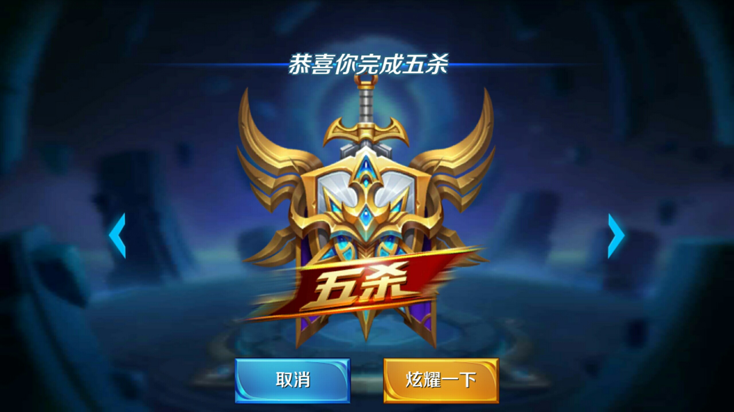 接受更高强