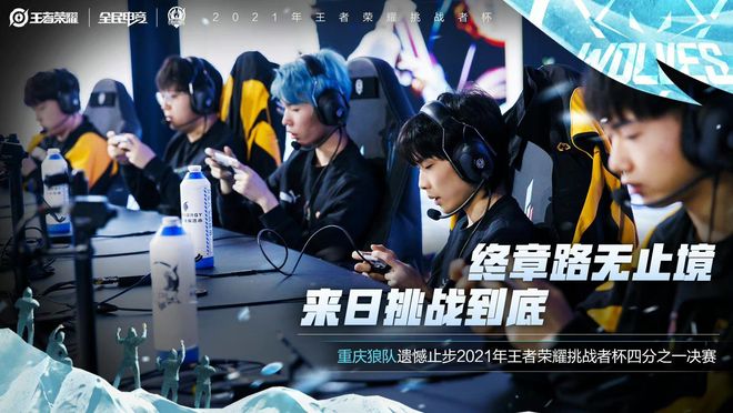 创造更多辉 创造更多辉